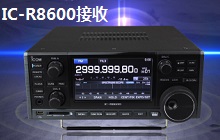 ICOM官授一級短波及接收機經(jīng)銷商